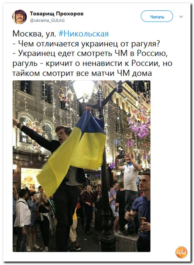Соцсети жгут! С юмором о злободневном в ехидных скриншотах (политсатира) Соцсети жгут! С юмором о злободневном в ехидных скриншотах (политсатира)