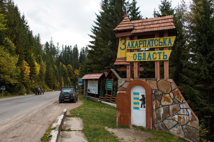 Осень в Крыму и Карпатах (103 фото)