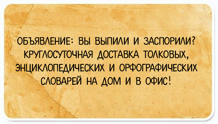 20 открыток для тех, кому нужно поднять настроение после рабочей недели