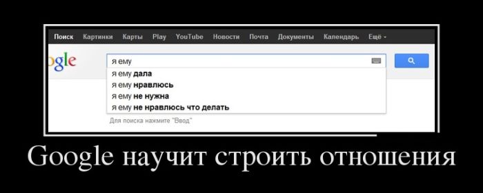 Демотиваторы