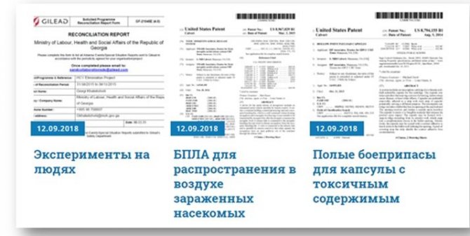 Очернить Россию любой ценой: как «Новая газета» оправдывала американскую биолабораторию Очернить Россию любой ценой: как «Новая газета» оправдывала американскую биолабораторию
