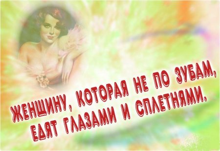 Картинки и цитаты.