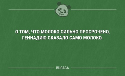 Смешные анекдоты в ассортименте (13 шт) Смешные анекдоты в ассортименте (13 шт)