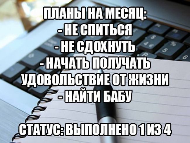 Немного юмора Немного юмора
