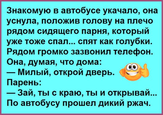 Сидит ворона на дереве с сыром. Сзади подбегает лиса с битой... Сидит ворона на дереве с сыром. Сзади подбегает лиса с битой...
