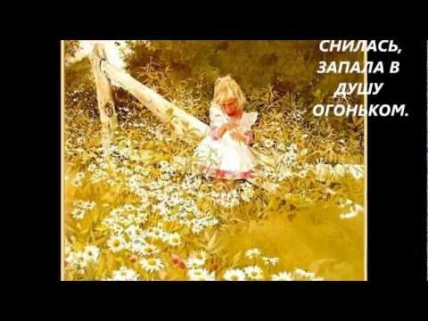 ОТКУДА ТЫ ВЗЯЛАСЬ ОТКУДА ТЫ ВЗЯЛАСЬ