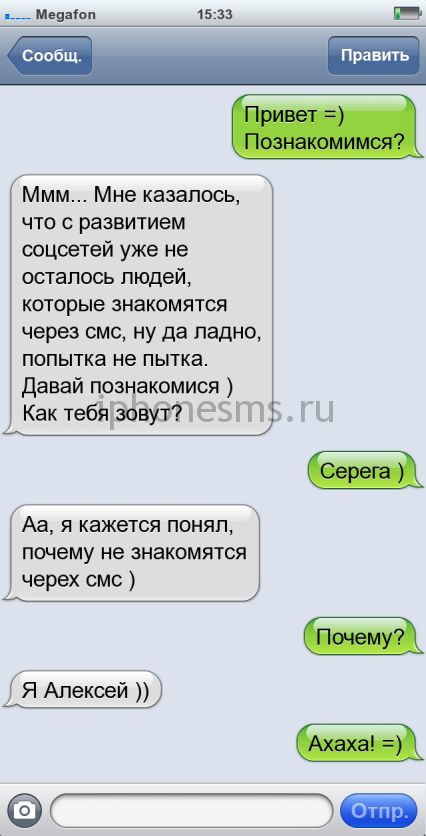СМС приколы СМС приколы