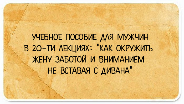 20 открыток для тех, кому нужно поднять настроение после рабочей недели