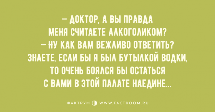 Топ-10 уморительных анекдотов, помогающих одолеть скуку Топ-10 уморительных анекдотов, помогающих одолеть скуку