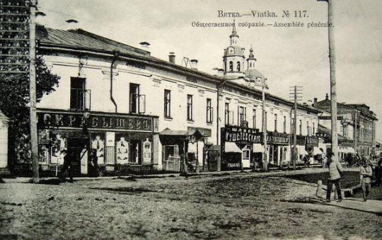 Этот день 100 лет назад. 14 (01) января 1913 года