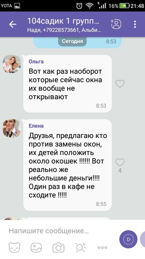 Отдал ребенка в садик и тут понеслось Отдал ребенка в садик и тут понеслось воспитание, деньги, дети, детский сад, поборы, прикол, россия, юмор