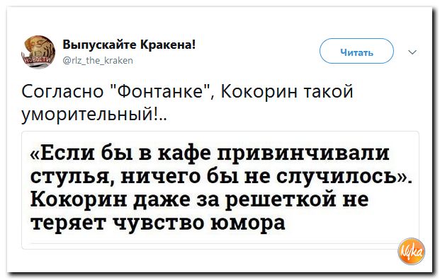 Соцсети жгут! С юмором о злободневном в ехидных скриншотах (политсатира) Соцсети жгут! С юмором о злободневном в ехидных скриншотах (политсатира)