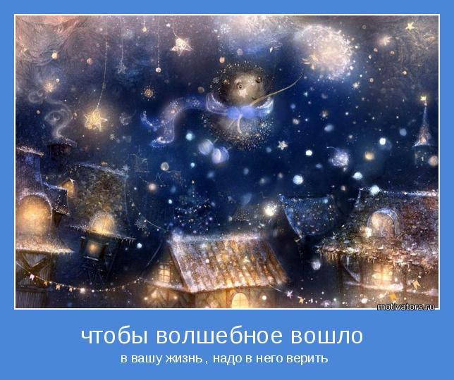 К чему снится новый год весной К чему снится новый год весной