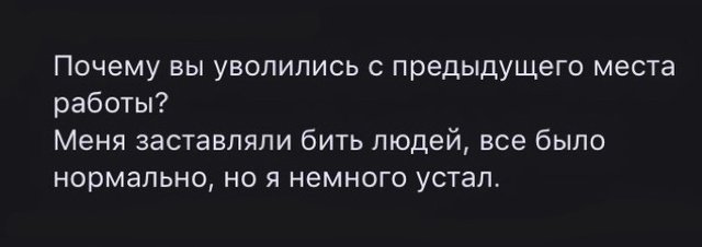 Забавные истории из практики кадровиков Забавные истории из практики кадровиков