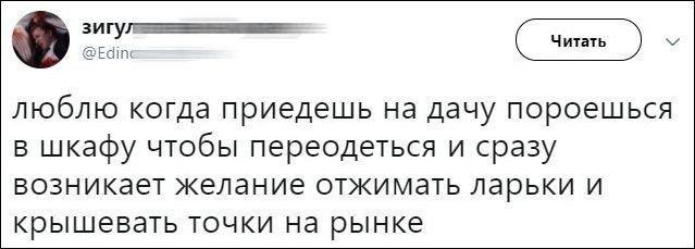 Смешные комментарии из социальных сетей-38 фото- Смешные комментарии из социальных сетей-38 фото-