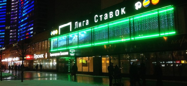 БК Лига Ставок открыла новые клубы в Москве