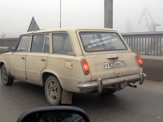 Автовсячина Автовсячина Автовсячина, авто, автомобиль, автоприкол, машина, прикол