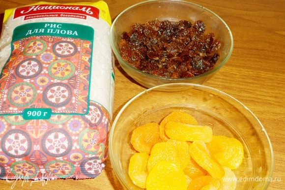 Изюм и курагу (по желанию) промыть. Изюм и курагу (по желанию) промыть.