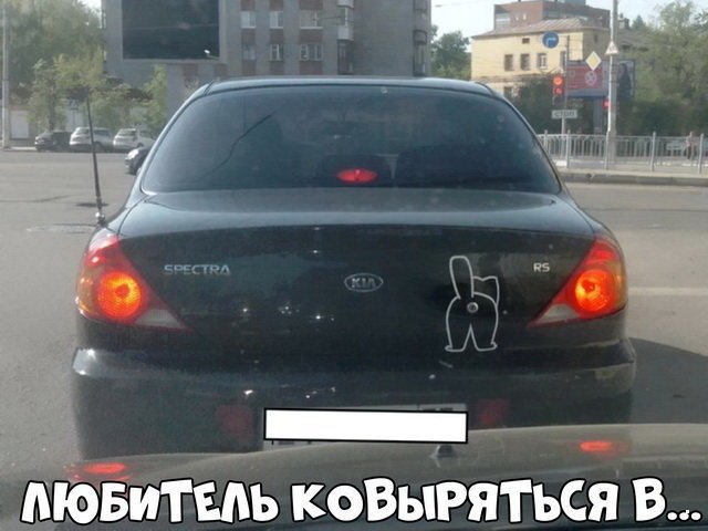 Автовсячина Автовсячина Автовсячина, авто, автомобиль, автоприкол, машина, прикол