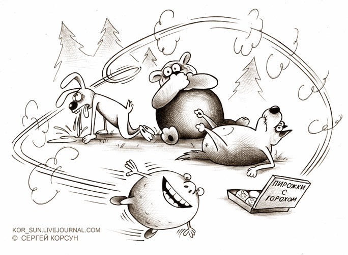 Вдруг раздался громкий пук, намекая на испуг.