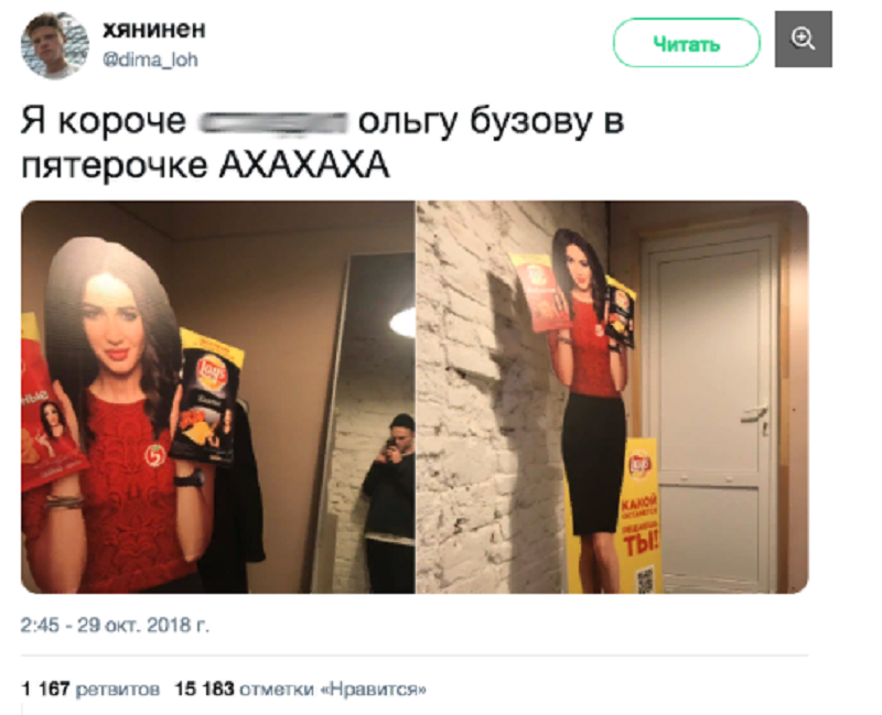 Абсурдные новости. 31 октября 2018 года Абсурдные новости. 31 октября 2018 года