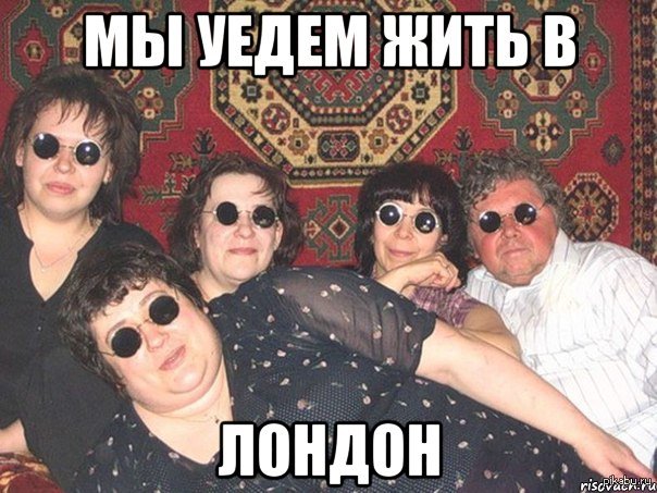 Про эмиграцию Про эмиграцию