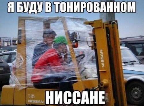АВТОприкольные картинки (26 шт) АВТОприкольные картинки (26 шт)