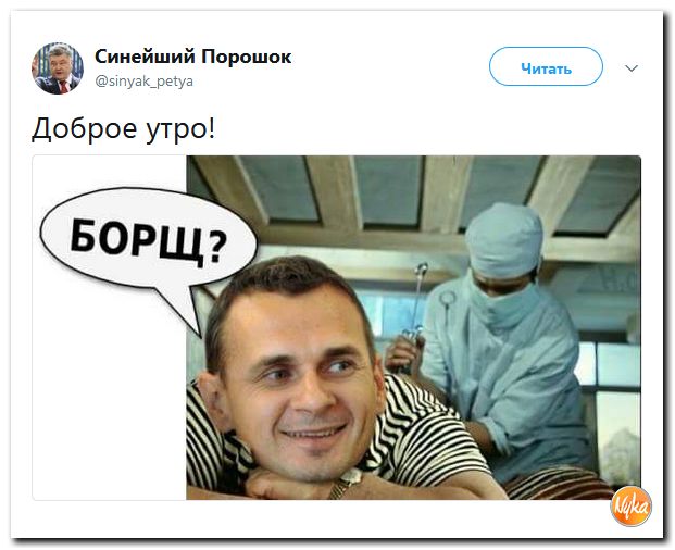Убойная подборочка сатирических комментариев из сети о самом злободневном (политсатира) Убойная подборочка сатирических комментариев из сети о самом злободневном (политсатира)