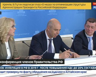 Силуанов: повышение НДС не повлияет на политику ЦБ Силуанов: повышение НДС не повлияет на политику ЦБ