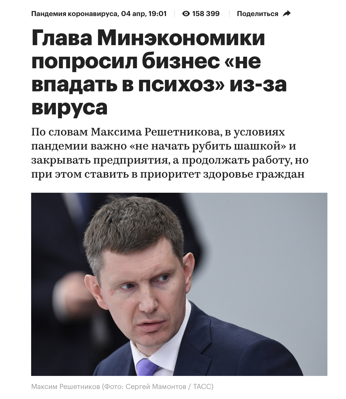 И рыбку съесть, и людей не увольнять, и налоги платить, и бизнес сохранить