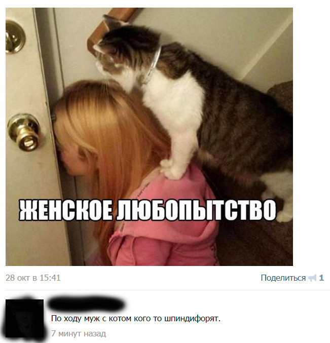 Убойная подборочка прикольных комментариев из соцсетей Убойная подборочка прикольных комментариев из соцсетей