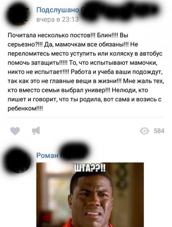 ЯЖЕМАТЬ ЯЖЕМАТЬ