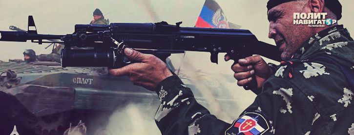Армия ДНР перешла в наступление на мариупольском направлении
