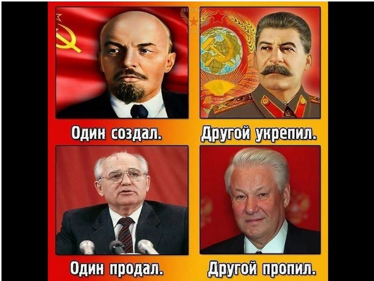 Политтехнология ЛЖИ Политтехнология ЛЖИ