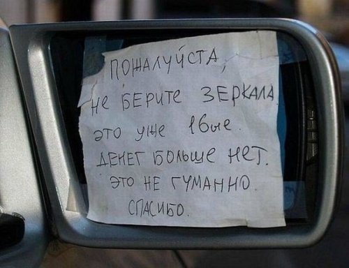 АВТОприкольные картинки (26 шт) АВТОприкольные картинки (26 шт)