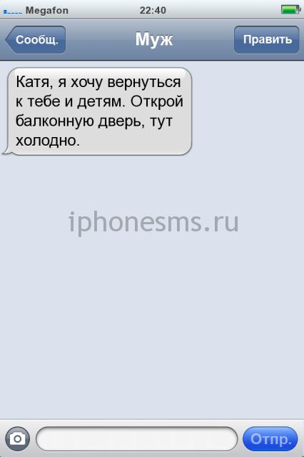 СМС приколы + пару баек СМС приколы + пару баек