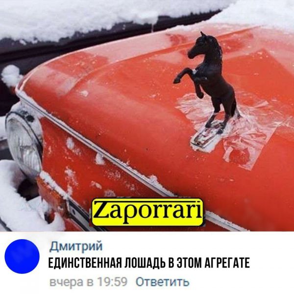 Прикольные комментарии из соцсетей Прикольные комментарии из соцсетей