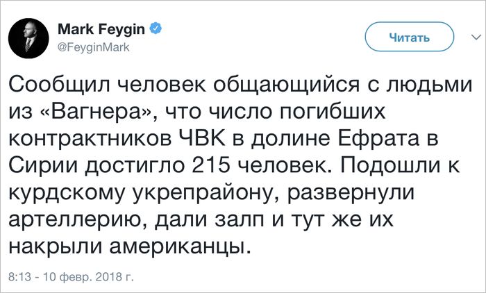 Хохлы выдают свою подбитую технику за уничтоженную технику российской ЧВК Хохлы выдают свою подбитую технику за уничтоженную технику российской ЧВК