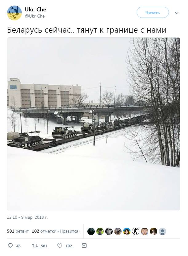 На Украину напали... белорусы На Украину напали... белорусы