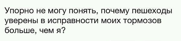 Автоюмор в картинках