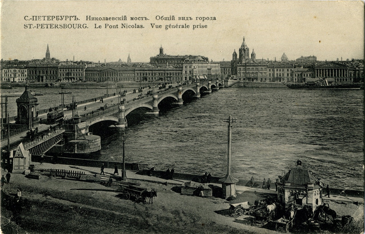 Старые фото Санкт-Петербурга Старые фото Санкт-Петербурга