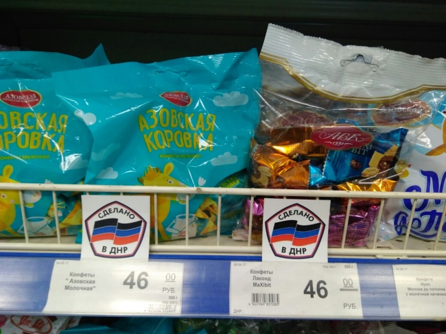 «Сделано в ДНР»: как в Донецке обходятся без украинских продуктов «Сделано в ДНР»: как в Донецке обходятся без украинских продуктов