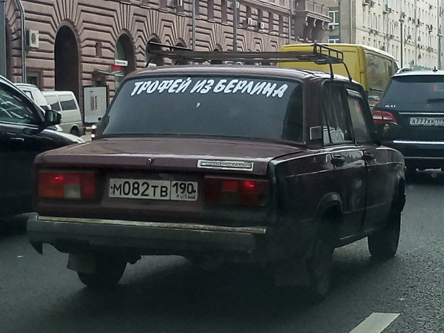 Автовсячина Автовсячина Автовсячина, авто, автомобиль, автоприкол, машина, прикол