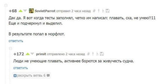 Убойная подборочка прикольных комментариев из соцсетей Убойная подборочка прикольных комментариев из соцсетей