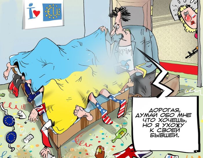 Карикатурные картинки, этакие сатирические про НАТО