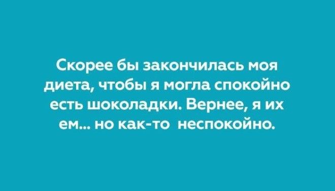 Жизненные открытки, которые поймут только женщины