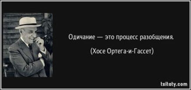 Дорога вниз... - И в никуда... Дорога вниз... - И в никуда...