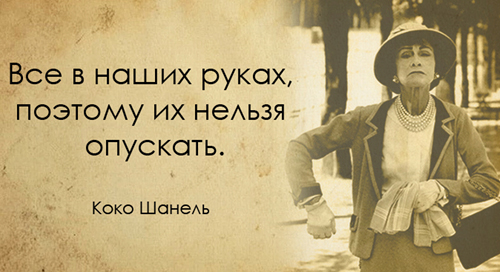 Секреты от знаменитой женщины. Секреты от знаменитой женщины.