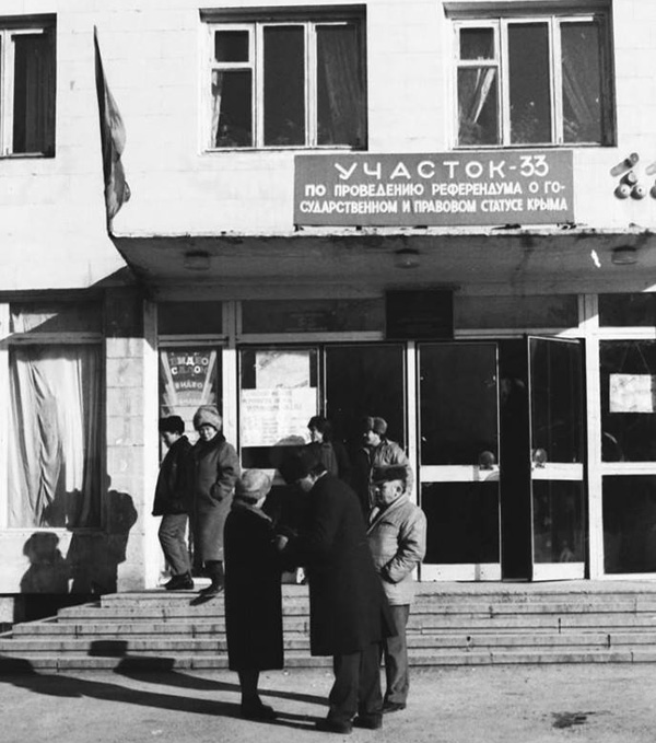 1-референдум в крыму