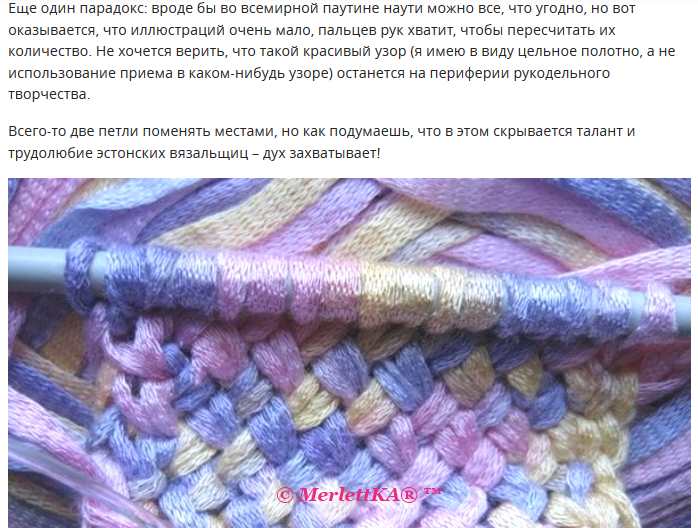 Петелька к петельке вязание крючком